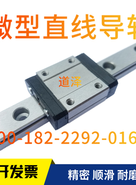 直线导轨SE2BZ/SE2B16-470/510/550/590/630/670/710/750/790