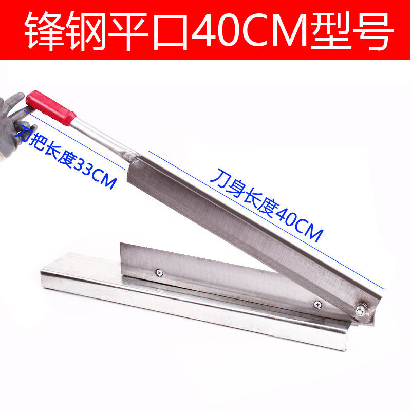 工业用手动切纸箱铡刀塑料橡胶管刀加工棉被切刀小型切粉条闸刀