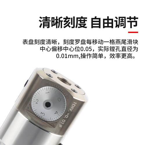 小径精镗刀锁牙式精镗头EWN14 16 CNC镗孔器刀杆钨钢微调精镗刀杆