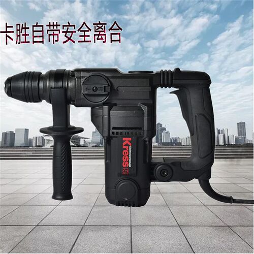 德国卡胜KU330电锤电镐冲击钻大功率离合保护钢筋自停KU338D