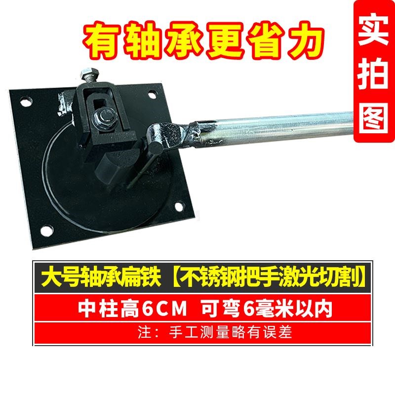 手动扁铁折弯器钢筋折弯机直角打弯机扁铁镀锌条扁钢铜排弯曲神器图片