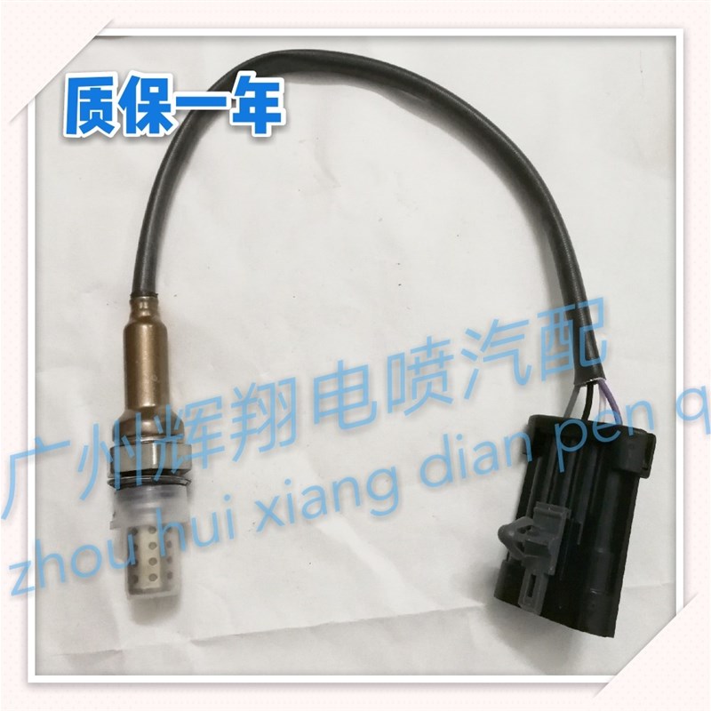 比亚迪F0 F3 F3R G3 S6 F6氧传感器BYD前氧传感器后氧传感器正品