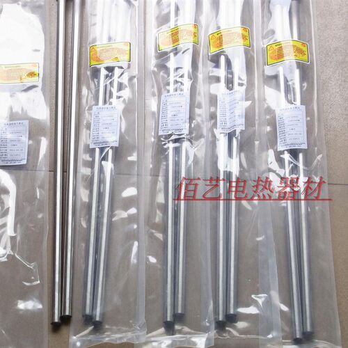 高品质/高密度 单头加热管/发热管/电热管 16*655MM 220V 1500W