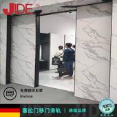 德国JIDE电动塞拉门多媒体办公室展厅展柜智能滑轨内推巴士平移门
