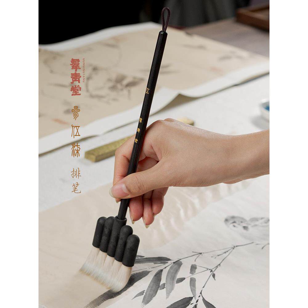 群青堂 排笔 羊毫国画工笔底色排刷染色底纹笔刷胶矾水水彩铺色