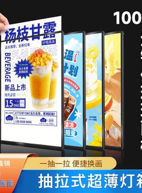 超薄灯箱广告牌挂墙式钢化玻璃招牌抽画 画led发光海报菜单定做展