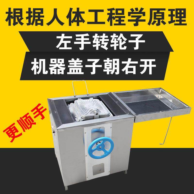 特价促销 小型全自动商用六面燃气蛋卷机 鸡蛋卷机 脆皮机