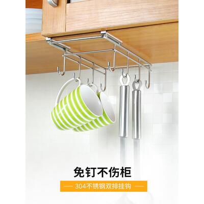 Sdr双排无打孔厨房304不锈钢挂钩柜无钉挂锅抹刀架勺子架挂杯架