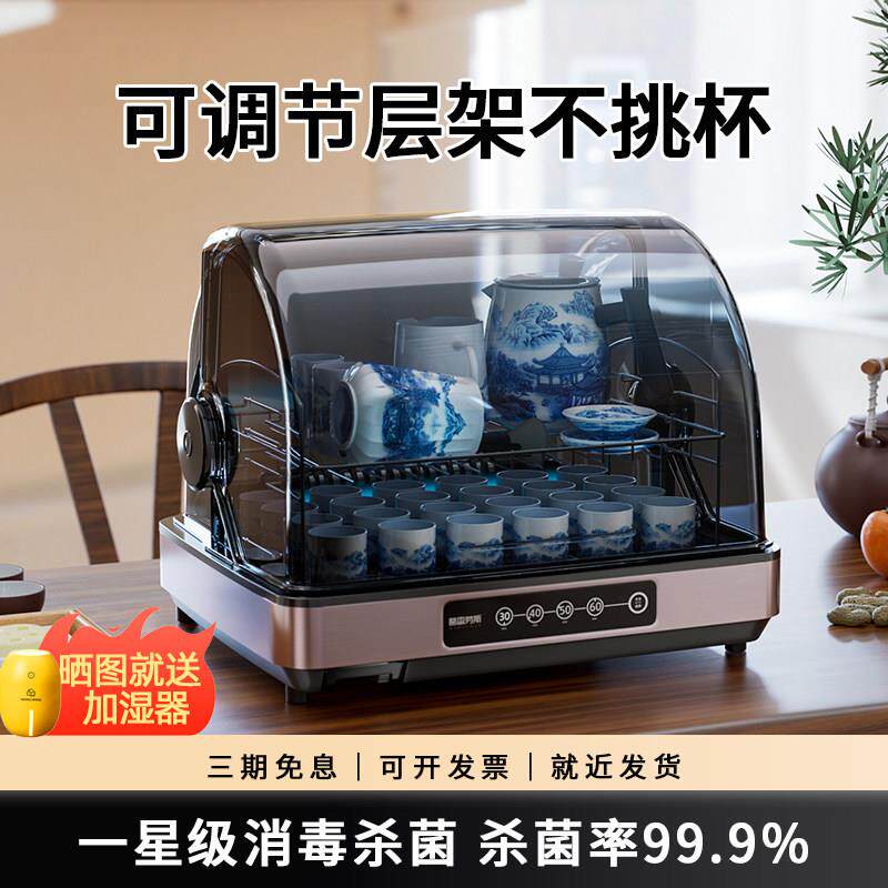 葛雷劳斯茶杯消毒柜小型茶室专用办公室水杯子收纳茶具消毒柜茶道