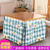 湖南烤火架家用正方形取暖桌全套冬季 可折叠饭桌实木炕桌烤火桌子