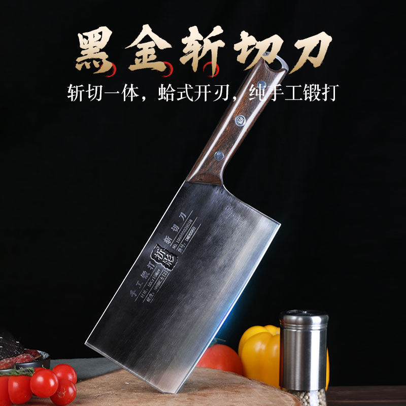 折影手工锻打菜刀厨房砍骨刀锋利切片切肉杀鱼斩切刀厨师专用刀具