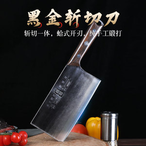 折影手工锻打菜刀厨房砍骨刀锋利切片切肉杀鱼斩切刀厨师专用刀具