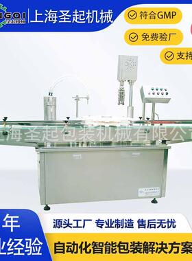 厂家定制2ml5ml10ml西林瓶注射剂灌装机酵素口服液灌装轧盖机