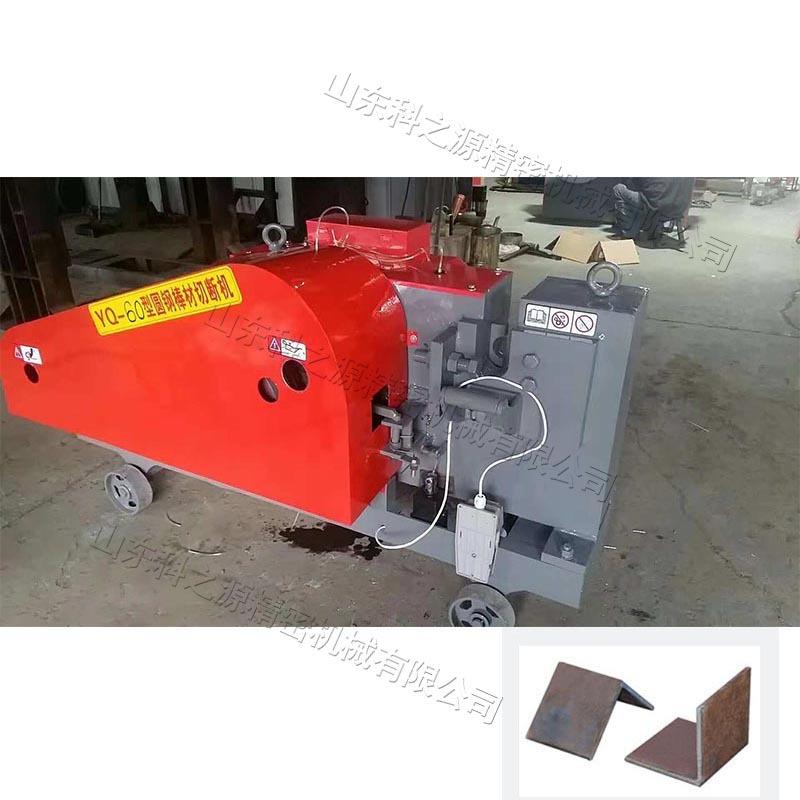100型角钢切断机卧式圆钢碳结构切割机建筑工程用槽钢下料机
