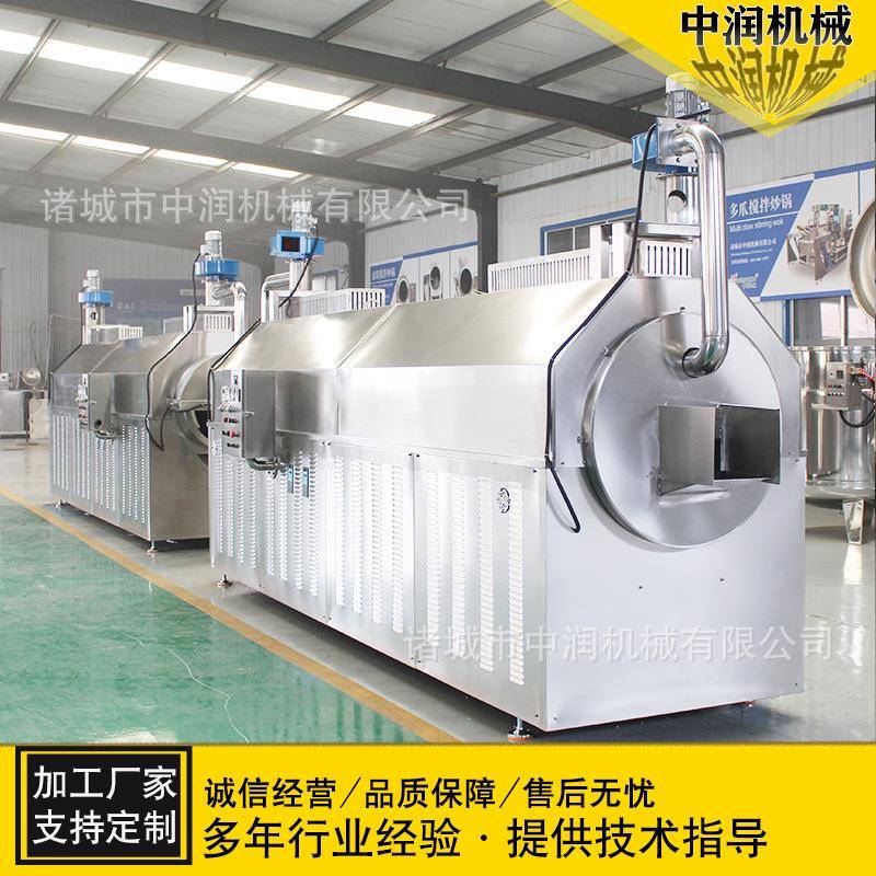 胡麻子炒料机麦麸烘烤炉多功能电磁滚筒炒货机