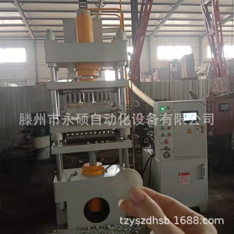 a全自动粉末成型液压机泡泡浴圆形盐球观赏鱼盐压片油压压力机