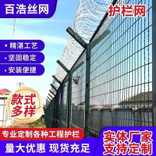 保税区护栏港口海关码头菱形孔防护网保税区隔离网钢板网护栏围栏