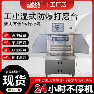 件打磨砖孔 焊接抛光打磨工作台去毛刺打磨平台厂家供应电子元