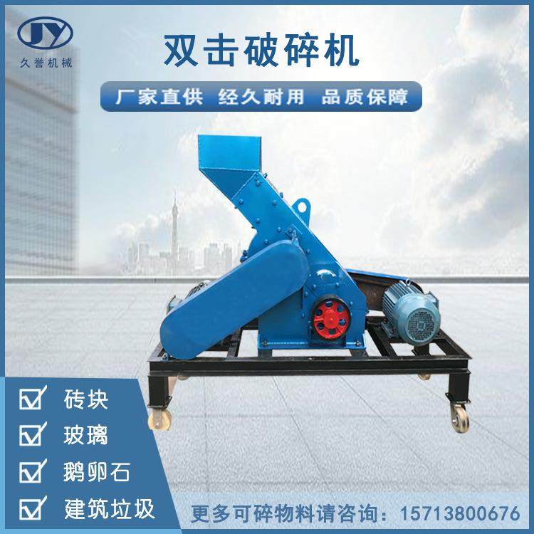 无筛底干湿可粉双级式破碎机煤矸石破碎机石料厂双击粉碎机,机械设备,破碎机,淘宝优惠券,粉丝福利购,淘宝优惠卷