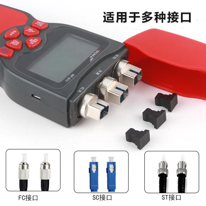 厂家严选NF-911光功率计红光笔一体机三合一光衰测稳定光源