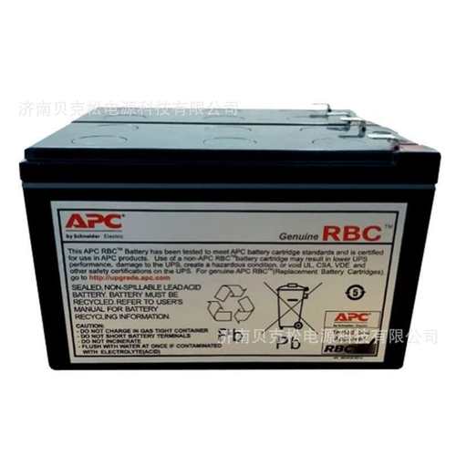 APC蓄电池  12V7AH 适配主机  RBC48 RBC110  UPS电源内置电瓶