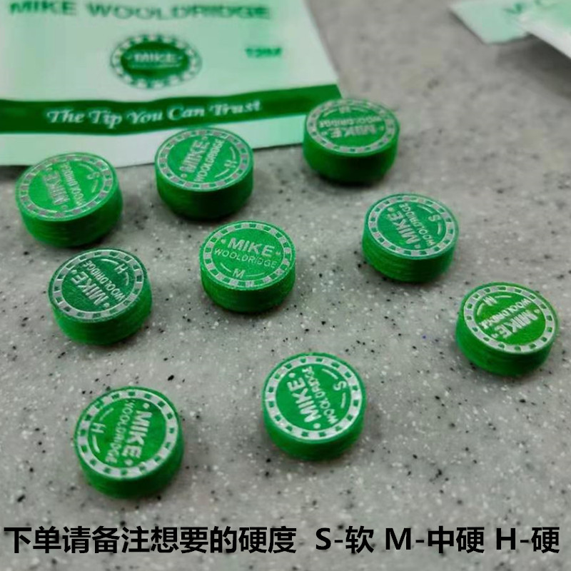 台球杆皮头mike绿鬼皮头英式斯诺克小头杆头中式波茨枪头大头皮头图片