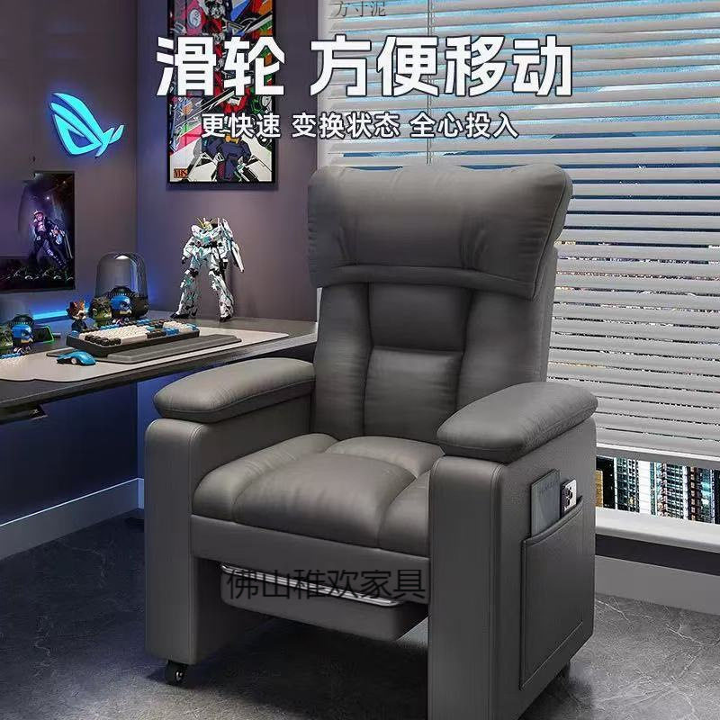电脑沙发椅家用舒适靠背座椅休闲太空舱懒人椅网吧游戏电竞沙发椅