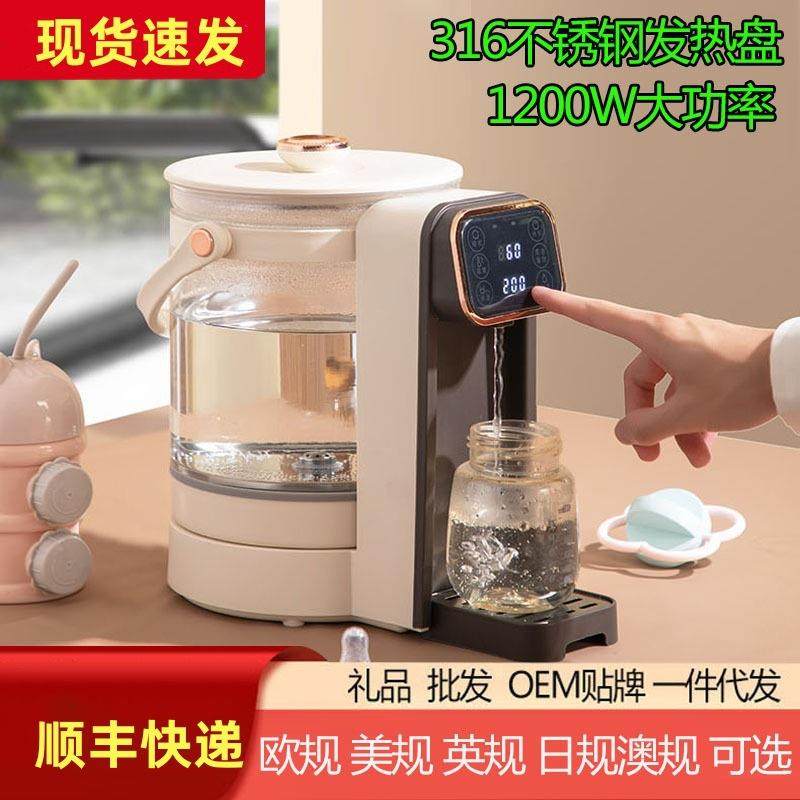 110V家用婴儿冲奶恒温热水壶烧水专用冲奶泡奶机定量出水调奶,纺织面料/辅料/配套,纺织机械配件,淘宝优惠券,粉丝福利购,淘宝优惠卷