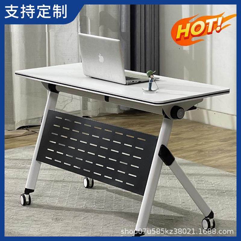 折叠会议桌可移动培训桌椅组合会议室活动长条桌拼接会议桌办公桌