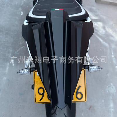 适用阿普利亚ApriliaRS660Tuono660改装后驼峰后座盖后尾盖