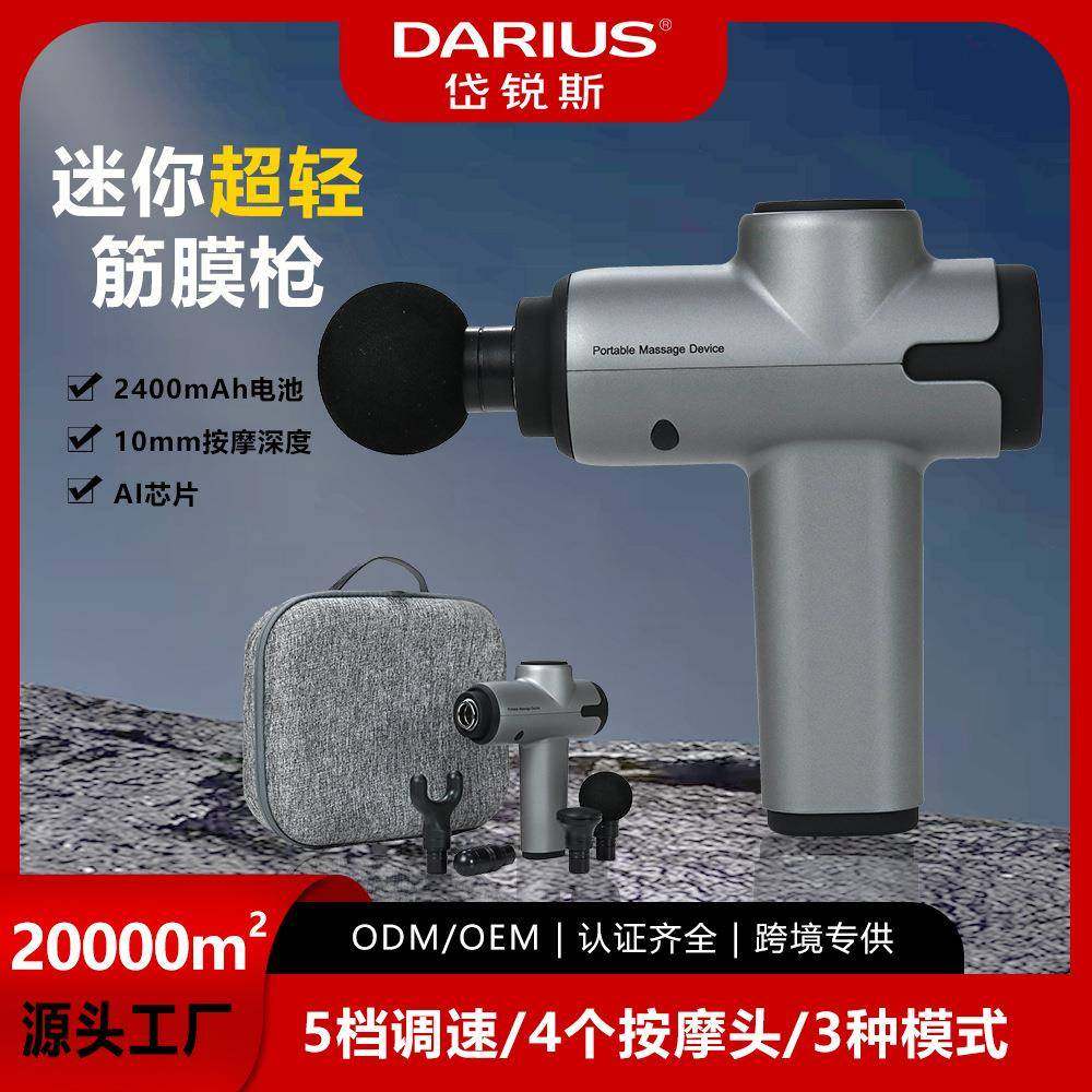 筋膜枪女士口袋机便携经络按摩仪保健器材迷你枪按摩轻音便携,纺织面料/辅料/配套,纺织机械配件,淘宝优惠券,粉丝福利购,淘宝优惠卷