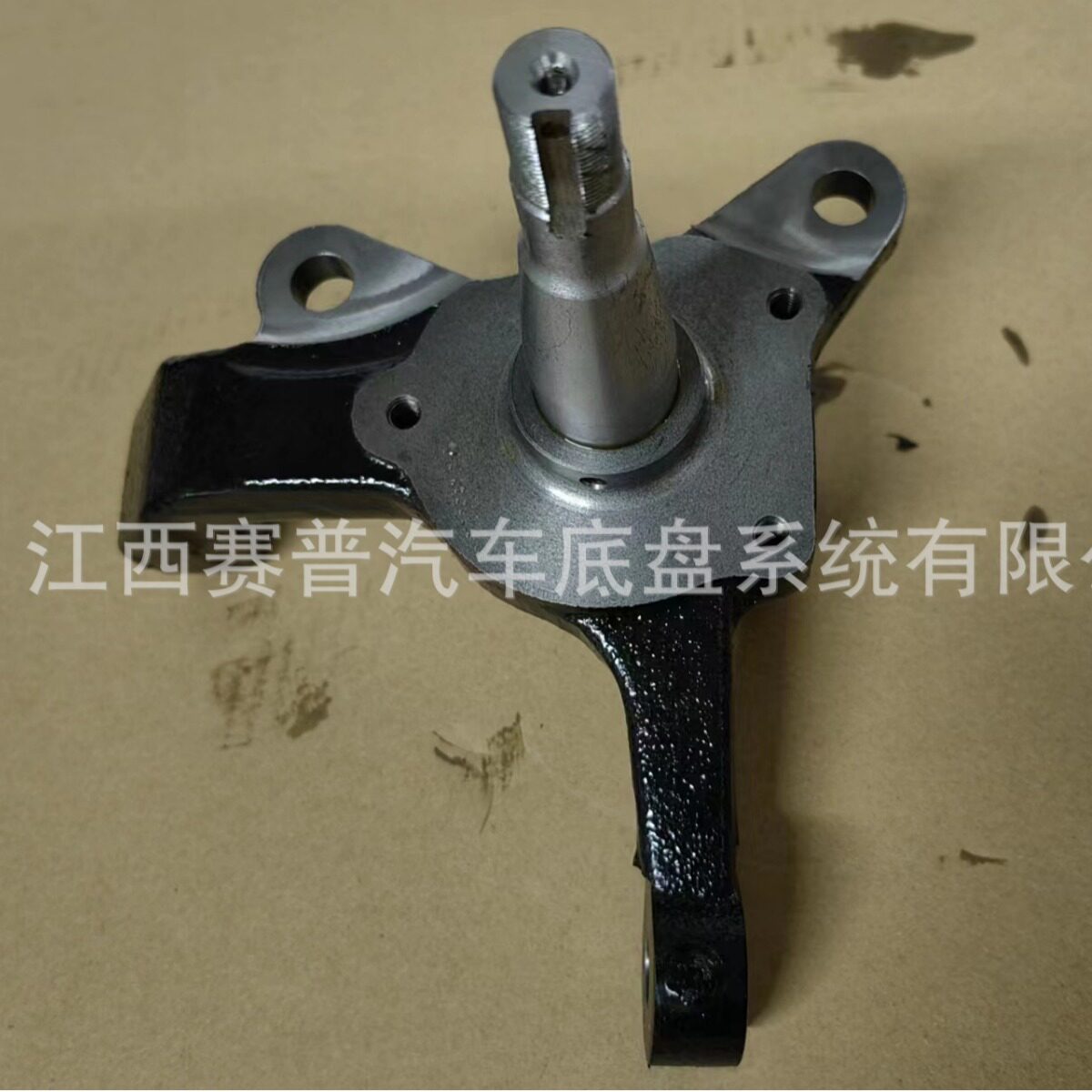 五十铃panther汽车转向节8-94362-9598-94362-960
