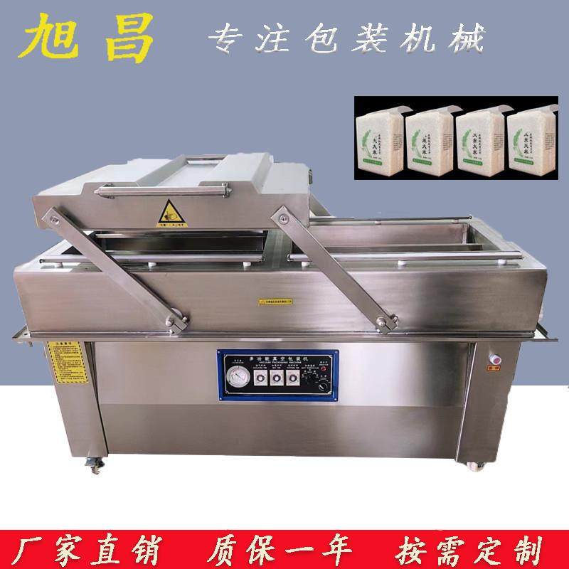 双室真空包装机鸡鸭鹅内抽式封口机海鲜牛排鸡爪干湿两用塑封机,纺织面料/辅料/配套,纺织机械配件,淘宝优惠券,粉丝福利购,淘宝优惠卷