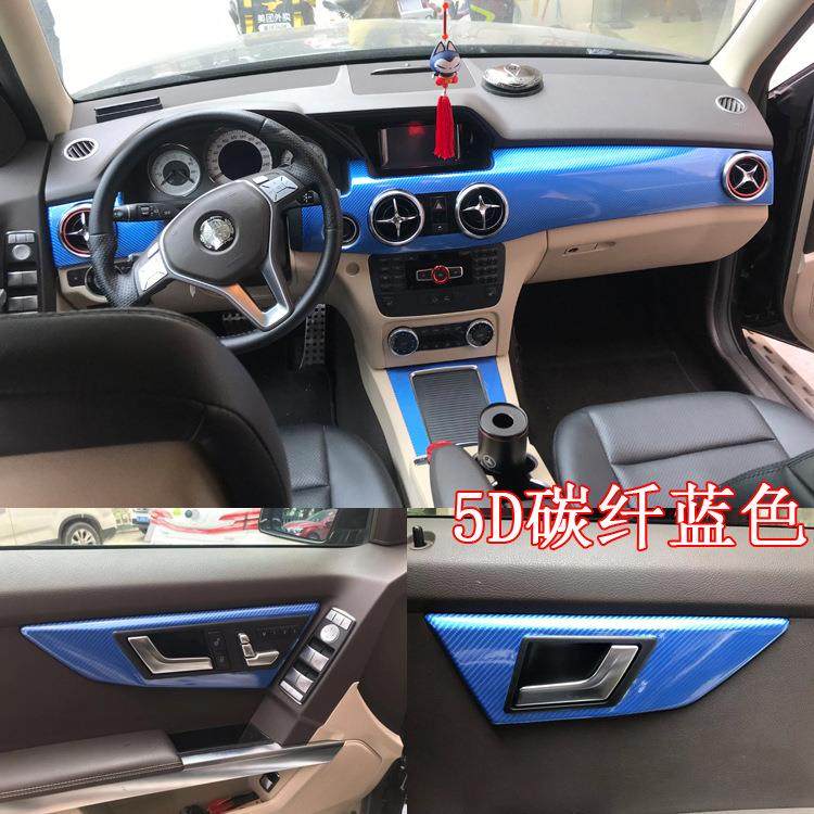 适用于13-16款奔驰GLK200/260/300内饰改装贴纸中控排挡汽车贴膜,收纳整理,烫衣板及配件,淘宝优惠券,粉丝福利购,淘宝优惠卷