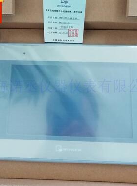 威纶通7寸触摸屏MT6071IE人机界面工业触摸屏