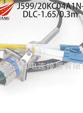 J599/26KC02A1N20FC02B1N24WC02A1N光电混装连接器航空插头2芯