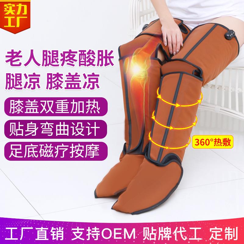 腿部按摩器小腿大腿老人家用足疗机气压按摩仪