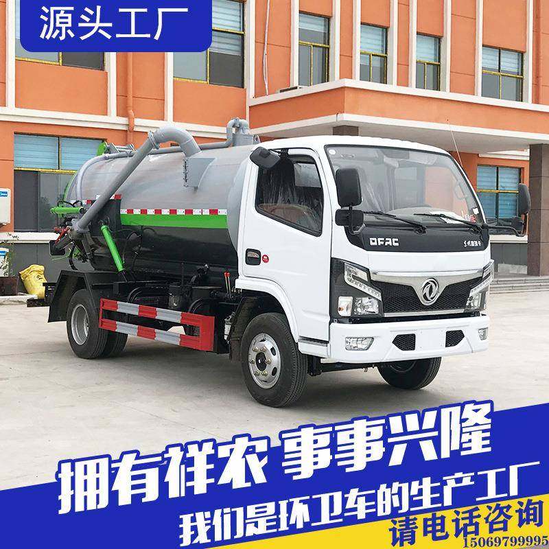 政环卫多功能高压淤泥管道疏通吸污车大型下水道清洗吸污车