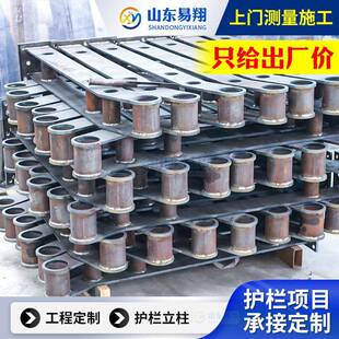 桥梁防撞护栏立柱河道不锈钢栏杆立柱Q235喷塑烤漆护栏立柱