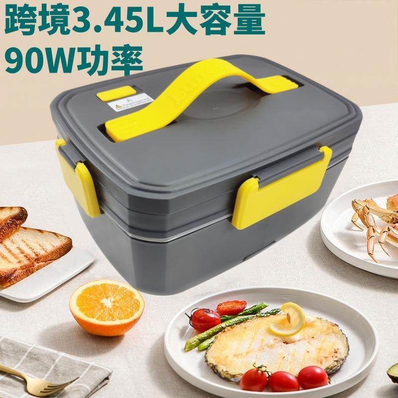 大容量省电2.0L不锈钢车家双用电热饭盒插电加热饭盒便携保温,纺织面料/辅料/配套,纺织机械配件,淘宝优惠券,粉丝福利购,淘宝优惠卷