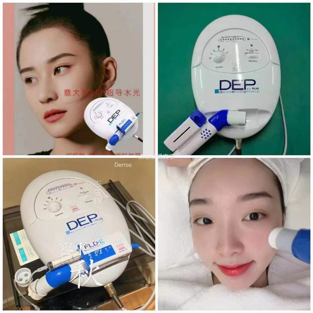 意大利DEP超导无创透皮水光仪面部抗衰提拉补水美白外泌体导入仪