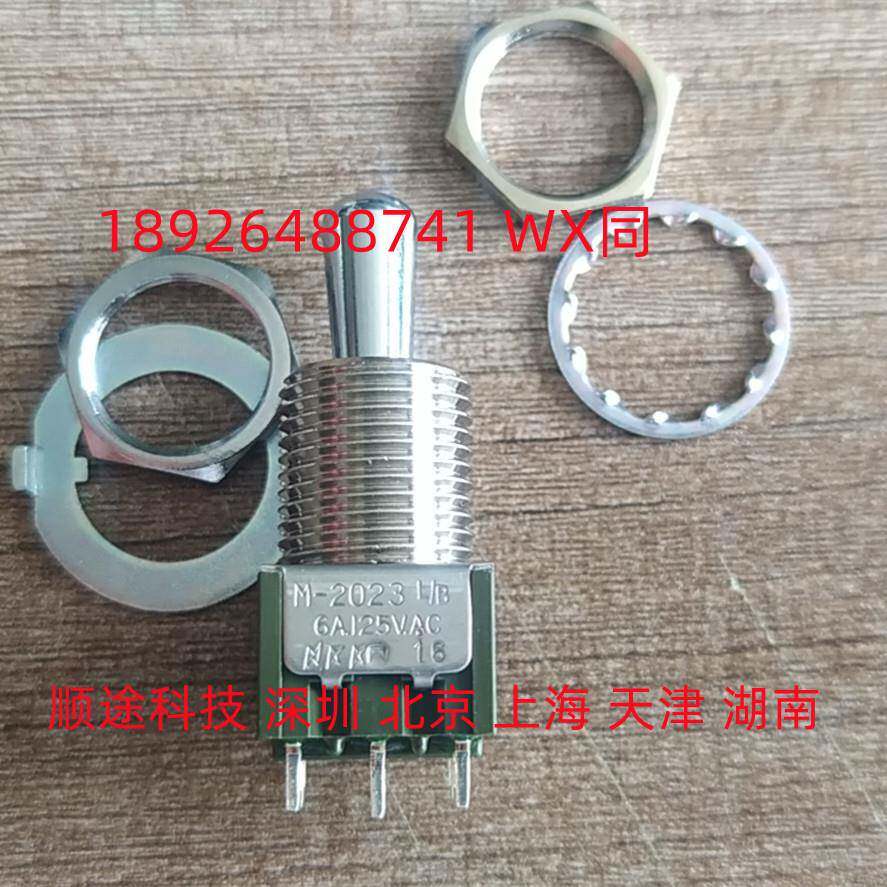 NKK开关M-2023L/B两路三档6脚12mm钮子开关M2023BB1W01摇头扭子