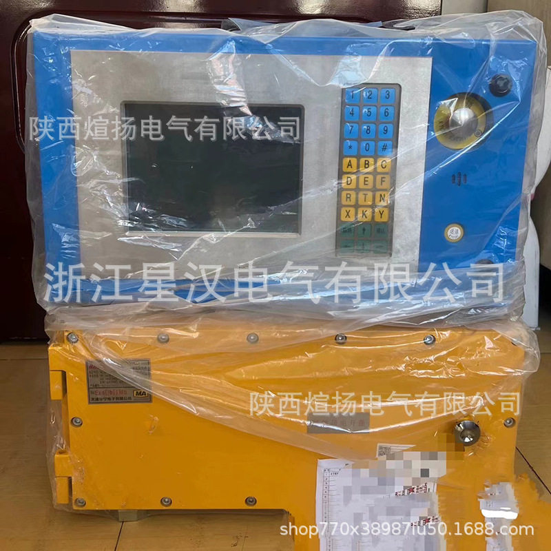天津华宁KTC101-Z矿用本质安全型主控制器