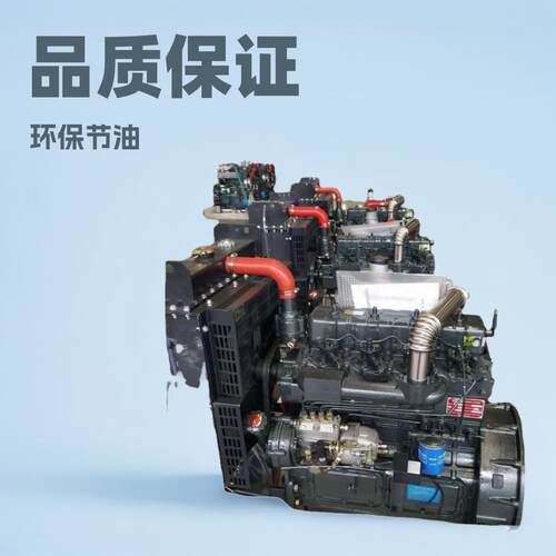 鑫辰K4102发动机四缸机水冷49KW配套40KW发电机组用柴油机