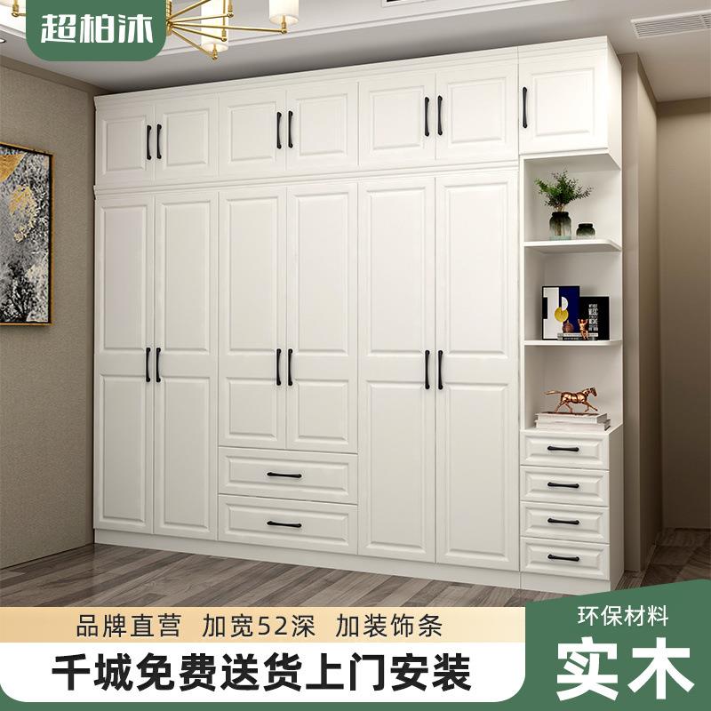 超柏沐欧式衣柜家用卧室实木推拉门柜子成人两门大衣橱组装收纳柜