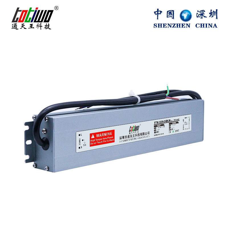 防水LED恒流开关电源 可控硅0-10V 120w24v5A防水调光电源