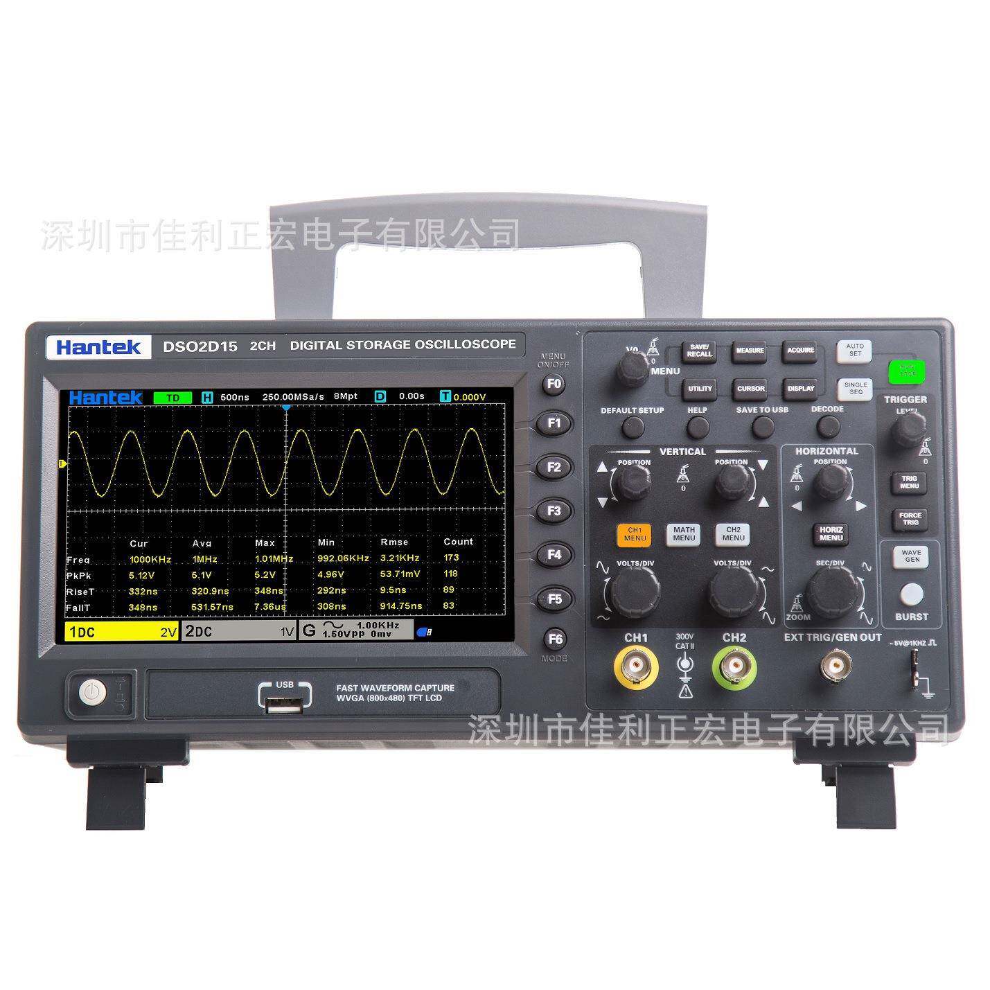 青岛汉泰DSO2C10/DSO2C15/DSO2D10/DSO2D15示波器Hantek信号源