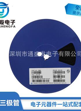 D882SOT-89贴片三极管2SD882功放三极管大芯片3A30VNPN晶体管
