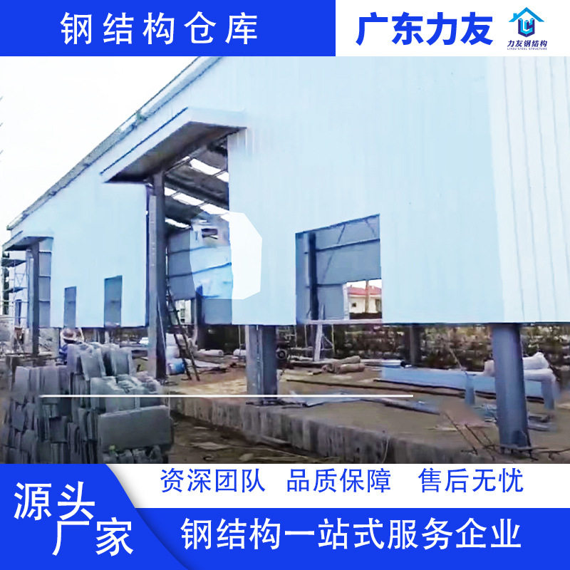 Q355B钢结构厂房仓库多层建筑平台雨棚装配式H钢加工设计安装厂家