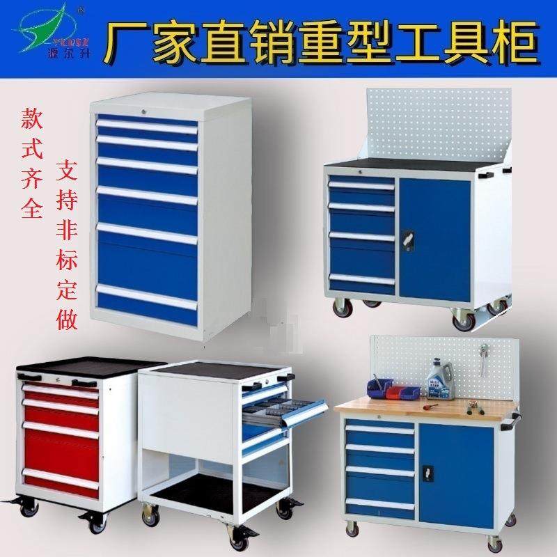 重型工具车工厂车间小推车五金配件搬运设备车修理厂多功能整理柜,特色手工艺,其他特色工艺品,淘宝优惠券,粉丝福利购,淘宝优惠卷